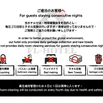 Fl Hotel Asakusa - Vacation Stay 32672V